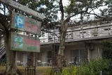 ペンション ベイ・ベリー