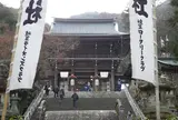 伊奈波神社