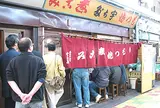 宇ち多゛