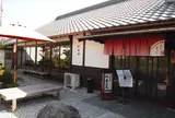 そば処幸村庵