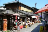 菓子屋横丁