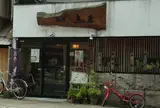 薩摩鳥若