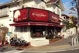 ブルシェ