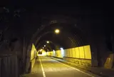 小坪トンネル