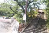 あえて坂道を使い「千手山公園」