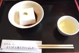 濱田屋