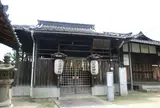 関大明神社