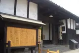 くらしの博物館（がんこ平野郷屋敷）