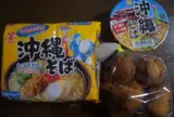 沢志商店