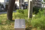 三軒家公園・近代紡績発祥の地