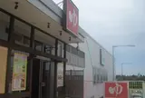 りんくうの湯