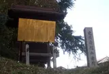 帝塚山古墳