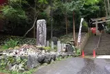 大本山 狸谷山不動院