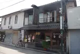 金谷本店