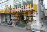 タイガースショップ　虎虎
