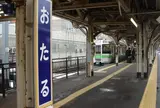 小樽駅