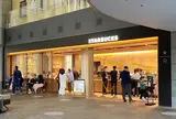 スターバックス コーヒー 丸の内オアゾ店
