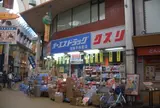 千林商店街
