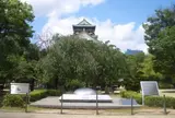 大阪城タイムカプセル