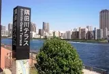 隅田川テラス