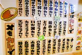 伊東食堂