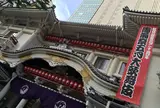 歌舞伎座