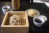 八町茶屋