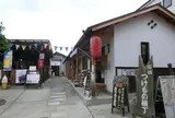 石切つけもの横丁