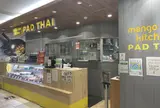 マンゴツリーキッチン 東京駅グランスタ