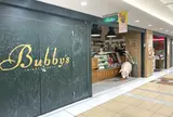 バビーズ ヤエチカ