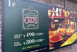 IRISH PUB CELTS（ケルツ） 八重洲店