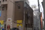 フジハラビル
