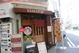 大和路