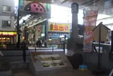夫婦橋跡