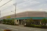 いなげや　あきる野雨間店