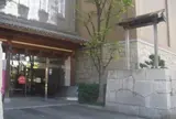 岸和田だんじり会館