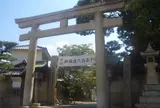 岸城神社