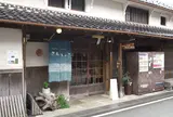 町家cafe＆ｷﾞｬﾗﾘｰ さんしょう