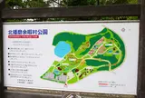 北播磨余暇村公園