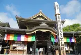 善光寺大勧進