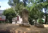 酒君塚