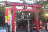 瓢箪山稲荷神社