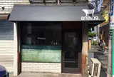 アナログ （analog.）
