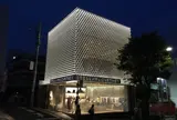 STELLA McCARTNEY（ステラ マッカートニー)東京 青山店
