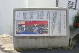 安治川橋之碑