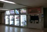 東大阪市物産観光展示場