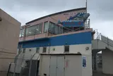 枕崎お魚センター