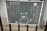 尾道市
