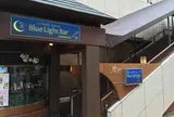 ブルーライトバー