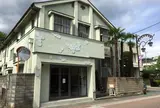 麗潤館